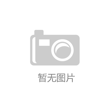 奇异果体育官网入口佛山·2023钓具展览会